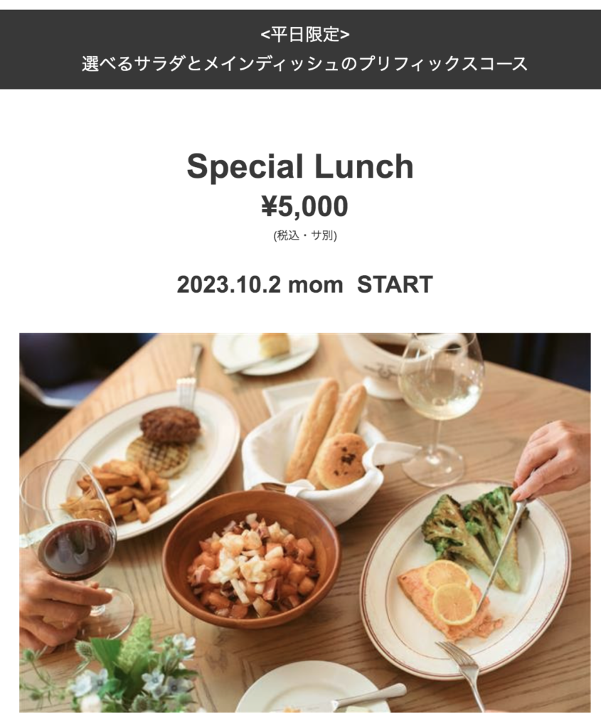 ピーター ルーガー ランチ